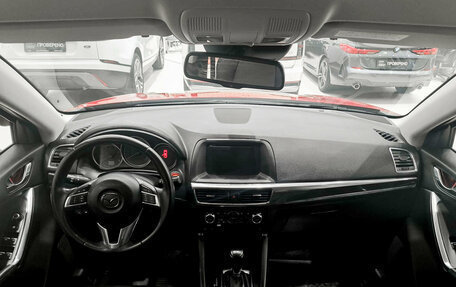 Mazda CX-5 II, 2016 год, 2 037 000 рублей, 14 фотография