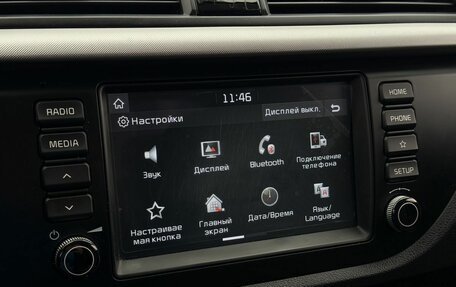 KIA Rio IV, 2018 год, 1 250 000 рублей, 19 фотография