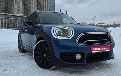 MINI Countryman II (F60), 2019 год, 2 350 000 рублей, 1 фотография