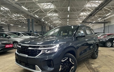 KIA Seltos, 2026 год, 2 990 000 рублей, 1 фотография