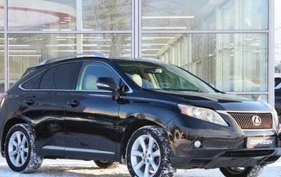 Lexus RX III, 2011 год, 1 670 000 рублей, 1 фотография