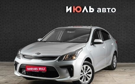 KIA Rio IV, 2018 год, 1 150 000 рублей, 1 фотография