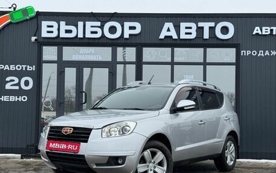 Geely Emgrand X7 I, 2014 год, 720 000 рублей, 1 фотография