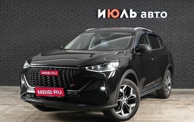 Haval F7 I, 2022 год, 2 235 000 рублей, 1 фотография