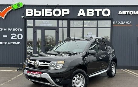 Renault Duster I рестайлинг, 2016 год, 1 445 000 рублей, 1 фотография