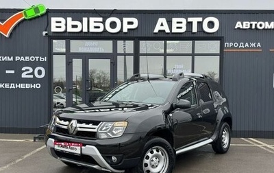 Renault Duster I рестайлинг, 2016 год, 1 445 000 рублей, 1 фотография