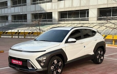 Hyundai Kona, 2023 год, 2 730 000 рублей, 1 фотография