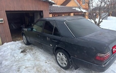 Mercedes-Benz W124, 1993 год, 200 000 рублей, 1 фотография