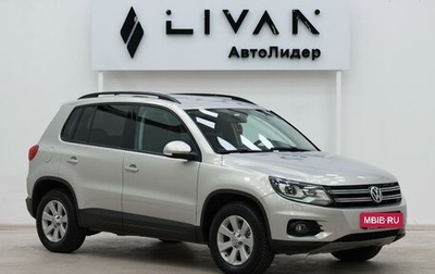 Volkswagen Tiguan I, 2012 год, 1 045 000 рублей, 1 фотография