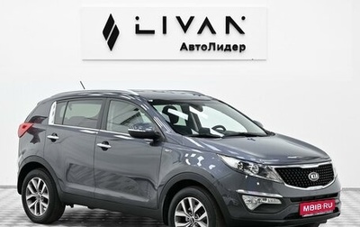 KIA Sportage III, 2015 год, 1 105 000 рублей, 1 фотография
