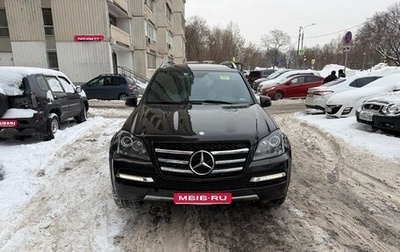 Mercedes-Benz GL-Класс, 2012 год, 2 250 000 рублей, 1 фотография