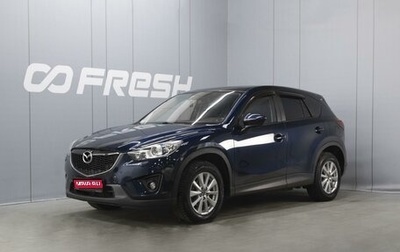 Mazda CX-5 II, 2014 год, 1 500 000 рублей, 1 фотография