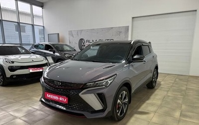 Geely Coolray I, 2023 год, 2 400 000 рублей, 1 фотография