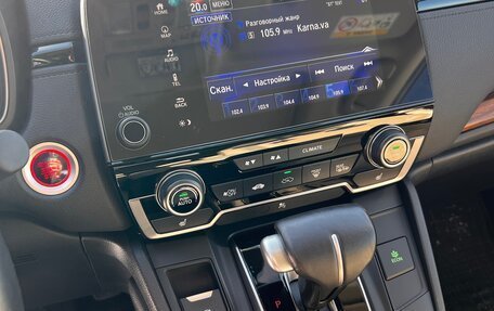 Honda CR-V IV, 2018 год, 3 950 000 рублей, 19 фотография