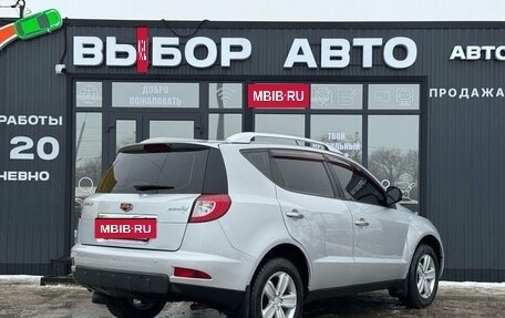 Geely Emgrand X7 I, 2014 год, 720 000 рублей, 2 фотография