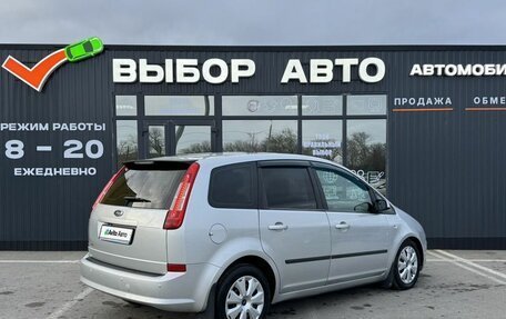 Ford C-MAX I рестайлинг, 2007 год, 660 000 рублей, 2 фотография