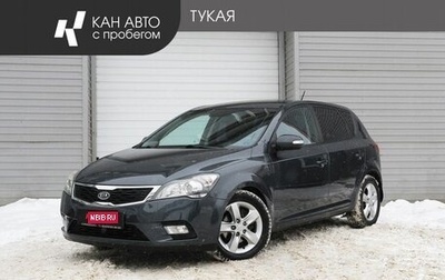 KIA cee'd I рестайлинг, 2011 год, 999 000 рублей, 1 фотография