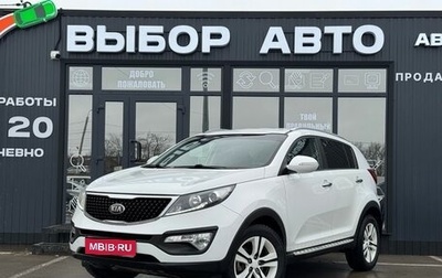 KIA Sportage III, 2014 год, 1 488 000 рублей, 1 фотография