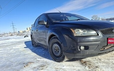 Ford Focus II рестайлинг, 2005 год, 380 000 рублей, 1 фотография