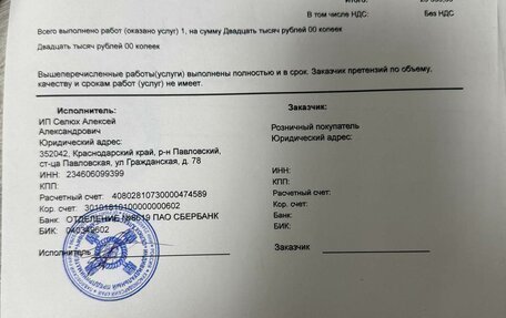 Ford Focus II рестайлинг, 2008 год, 400 000 рублей, 15 фотография