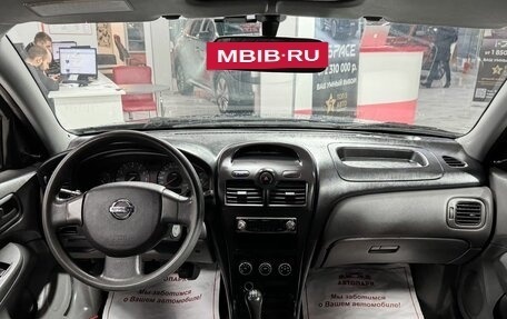 Nissan Almera Classic, 2008 год, 489 000 рублей, 15 фотография