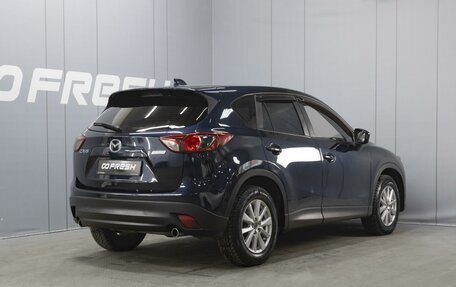 Mazda CX-5 II, 2014 год, 1 500 000 рублей, 2 фотография