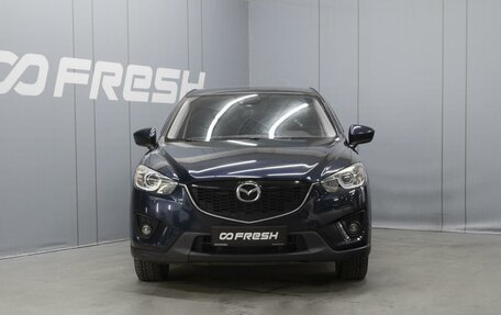 Mazda CX-5 II, 2014 год, 1 500 000 рублей, 3 фотография