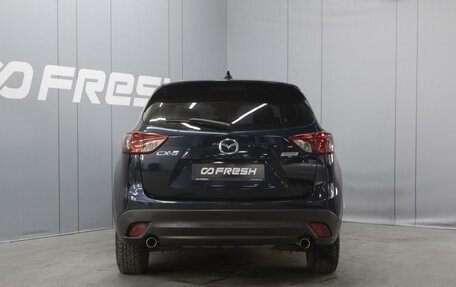 Mazda CX-5 II, 2014 год, 1 500 000 рублей, 4 фотография