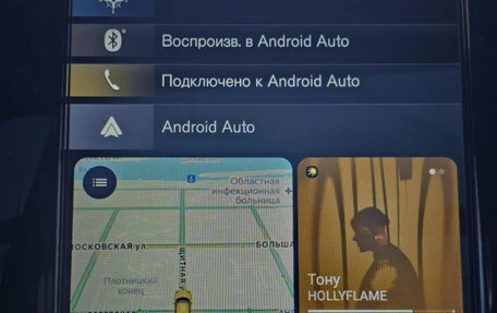 Volvo V90 Cross Country I рестайлинг, 2018 год, 3 650 000 рублей, 19 фотография