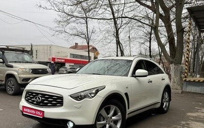 Infiniti FX II, 2010 год, 1 625 000 рублей, 1 фотография