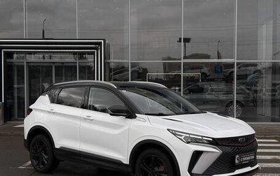 Geely Coolray I, 2023 год, 2 049 900 рублей, 1 фотография