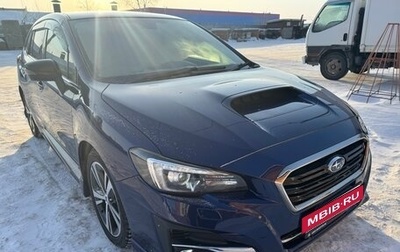 Subaru Levorg I, 2020 год, 2 000 000 рублей, 1 фотография