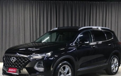 Hyundai Santa Fe IV, 2020 год, 3 199 000 рублей, 1 фотография