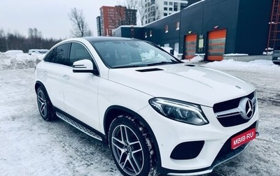Mercedes-Benz GLE, 2018 год, 5 200 000 рублей, 1 фотография