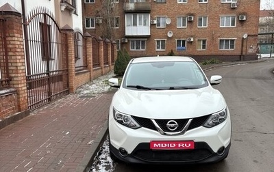 Nissan Qashqai, 2018 год, 1 450 000 рублей, 1 фотография