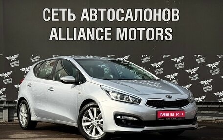 KIA cee'd III, 2016 год, 1 239 000 рублей, 1 фотография