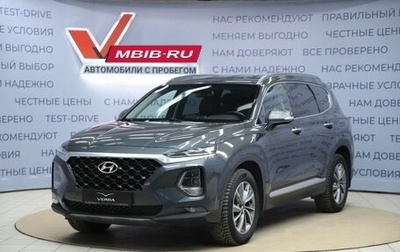 Hyundai Santa Fe IV, 2018 год, 2 490 000 рублей, 1 фотография