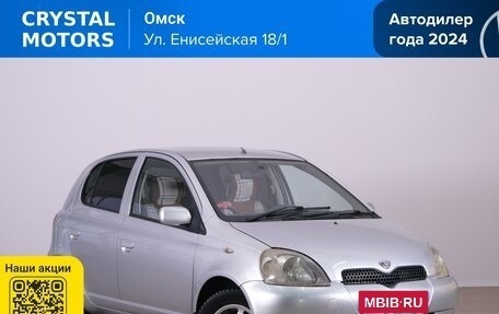 Toyota Vitz, 1999 год, 419 000 рублей, 2 фотография