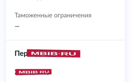 Hyundai Tucson III, 2008 год, 1 150 000 рублей, 12 фотография