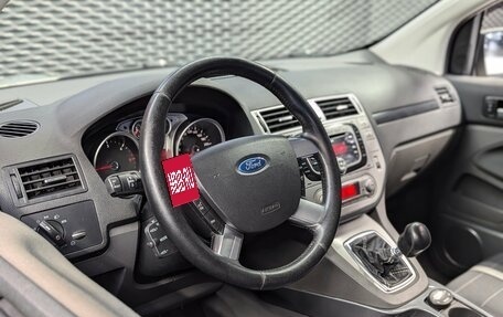 Ford Kuga III, 2008 год, 780 000 рублей, 9 фотография
