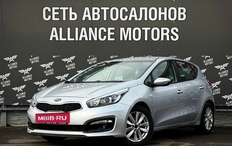KIA cee'd III, 2016 год, 1 239 000 рублей, 3 фотография