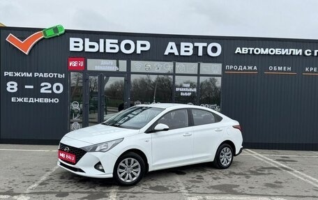 Hyundai Solaris II рестайлинг, 2020 год, 1 310 000 рублей, 1 фотография