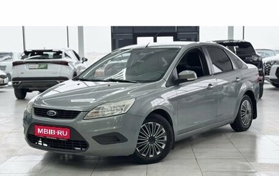 Ford Focus II рестайлинг, 2010 год, 699 000 рублей, 1 фотография