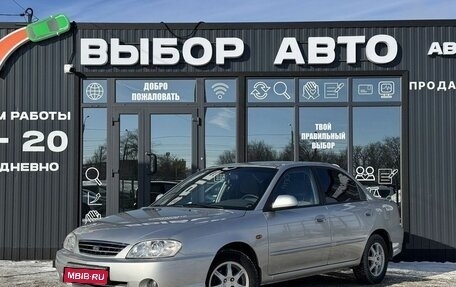 KIA Spectra II (LD), 2008 год, 590 000 рублей, 1 фотография
