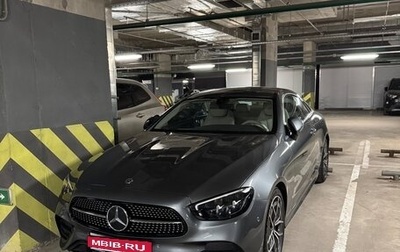 Mercedes-Benz E-Класс, 2020 год, 6 000 000 рублей, 1 фотография