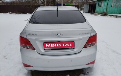 Hyundai Solaris II рестайлинг, 2014 год, 710 000 рублей, 1 фотография