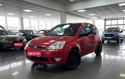 Ford Fiesta, 2005 год, 345 000 рублей, 1 фотография