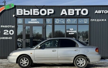 KIA Spectra II (LD), 2008 год, 590 000 рублей, 4 фотография