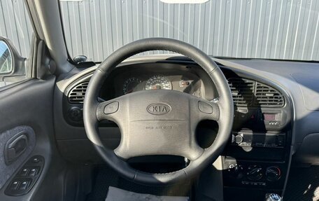 KIA Spectra II (LD), 2008 год, 590 000 рублей, 9 фотография