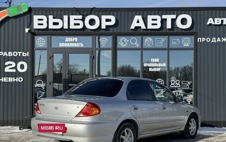 KIA Spectra II (LD), 2008 год, 590 000 рублей, 2 фотография